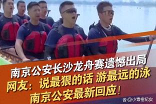 记者：下午有无人机经过海港训练，但很快被制止并未产生大影响